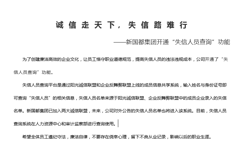 Mansion88明升·(中国集团)官方网站