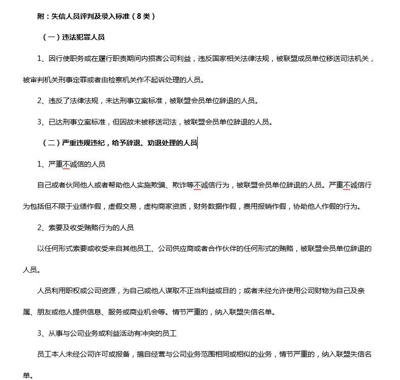 Mansion88明升·(中国集团)官方网站