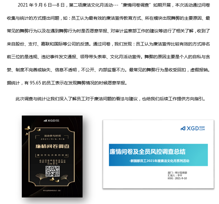 Mansion88明升·(中国集团)官方网站