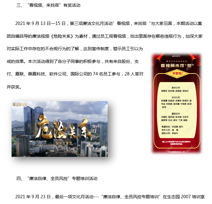 Mansion88明升·(中国集团)官方网站