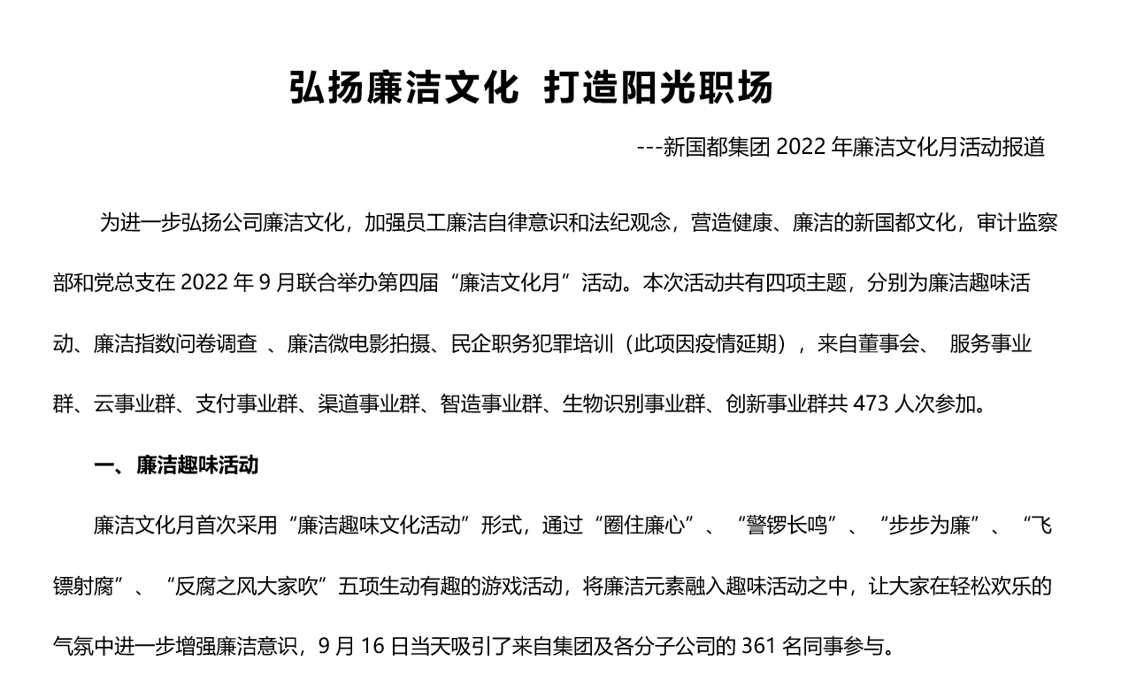 Mansion88明升·(中国集团)官方网站