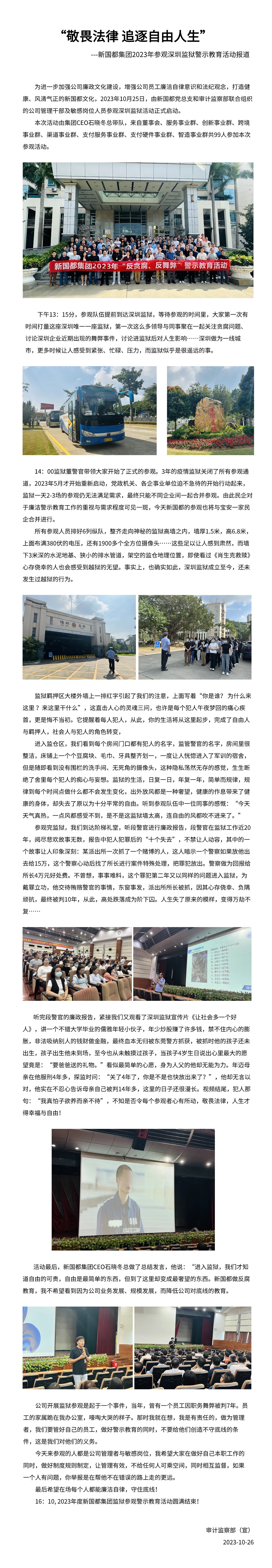 Mansion88明升·(中国集团)官方网站