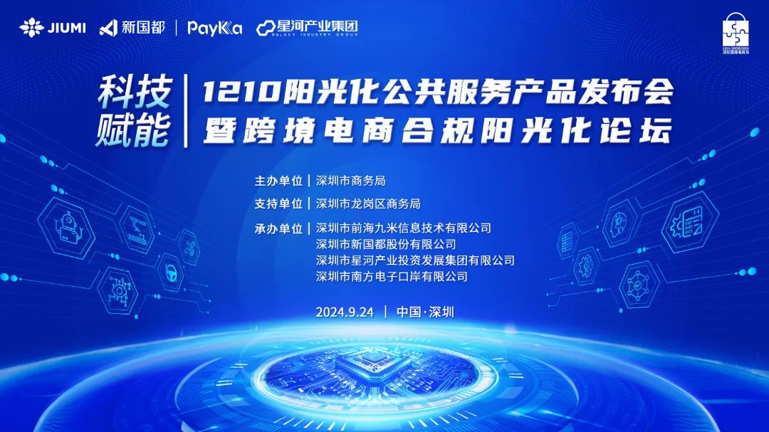 Mansion88明升·(中国集团)官方网站