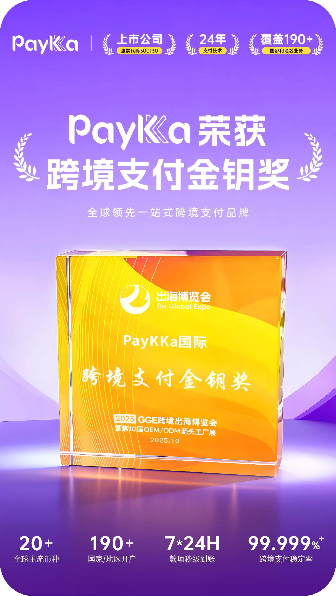 Mansion88明升·(中国集团)官方网站