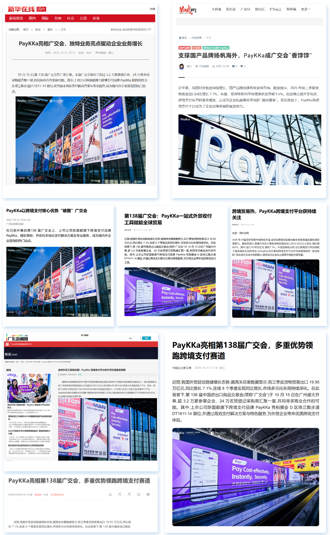 Mansion88明升·(中国集团)官方网站