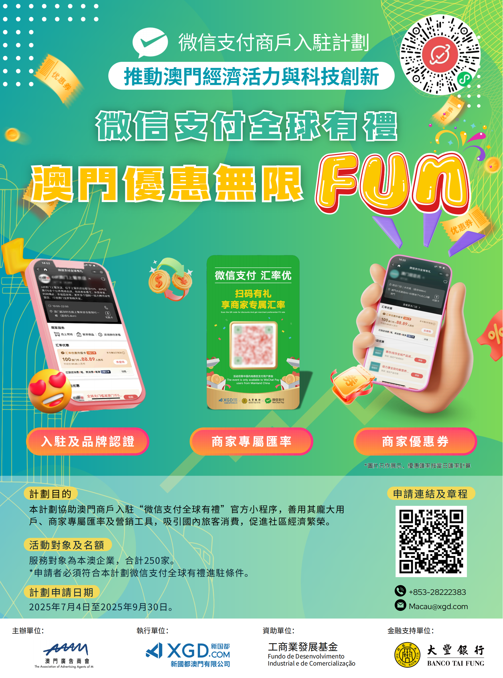 Mansion88明升·(中国集团)官方网站