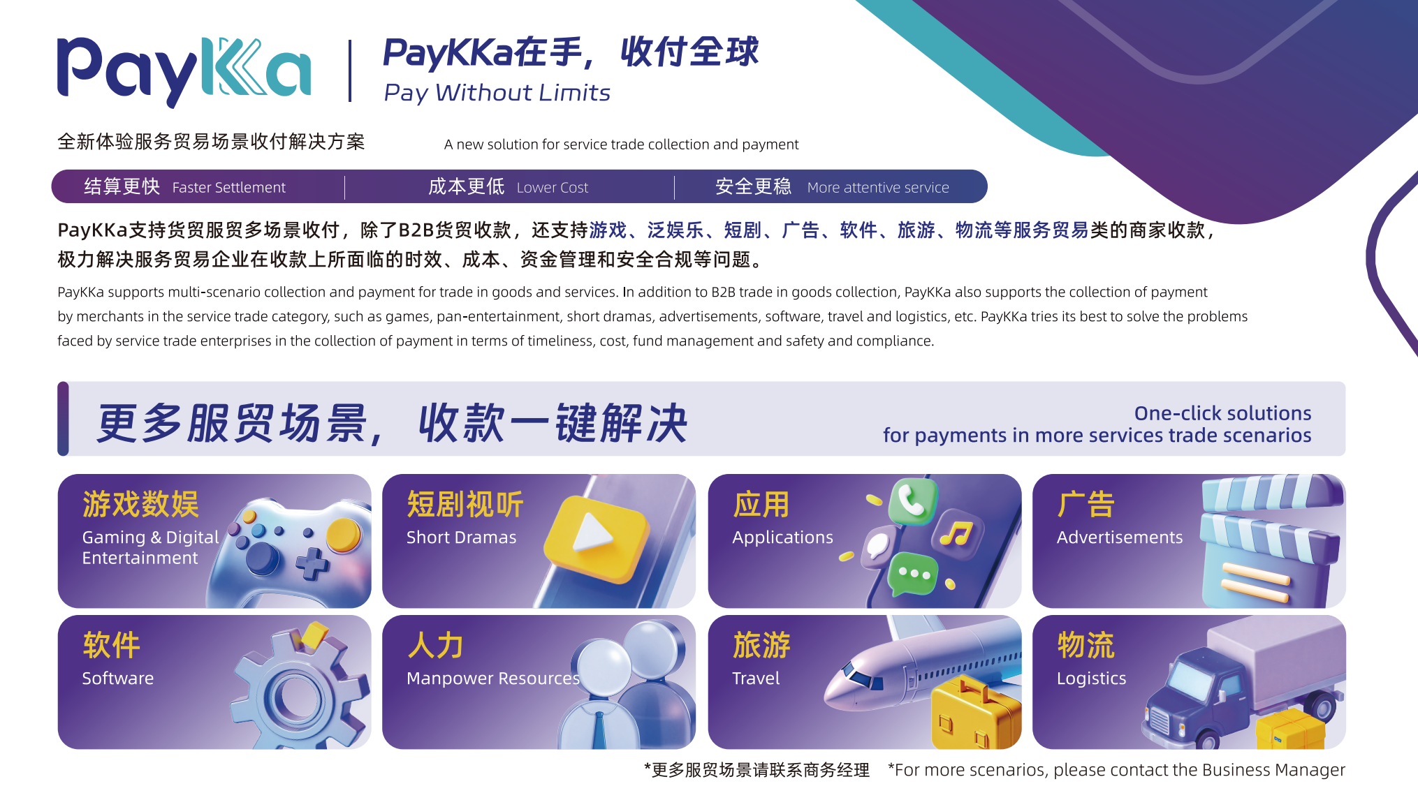 Mansion88明升·(中国集团)官方网站